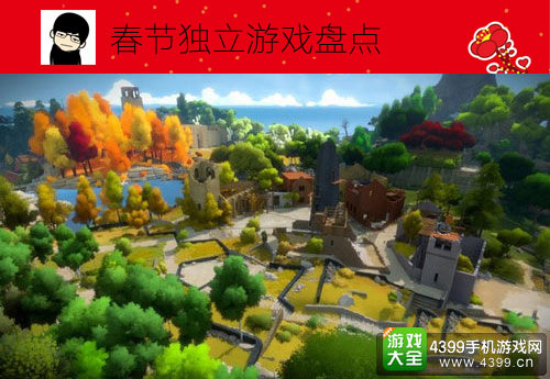 独立游戏