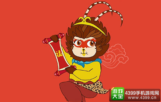 猴年拜年