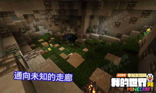 我的世界存档