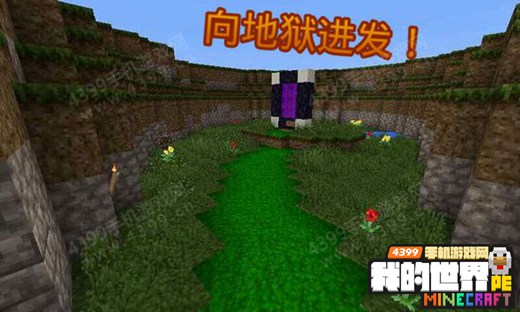 我的世界安卓存档