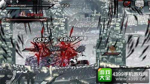 影之刃2