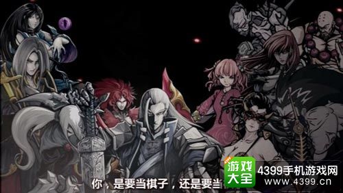 影之刃2