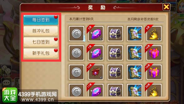 我叫MT3