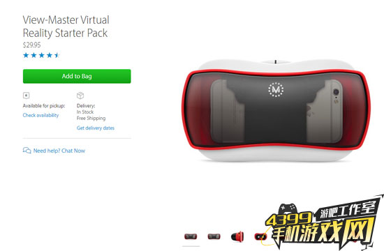 view master
