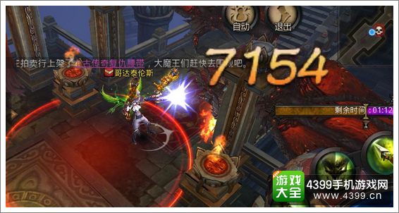 远古传说加成公式