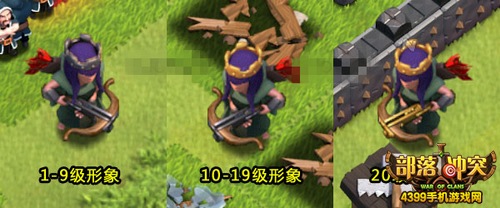 部落冲突女王升级数据