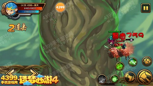 造梦西游4手机版沙悟净过锦绣峰芙蓉仙子攻略