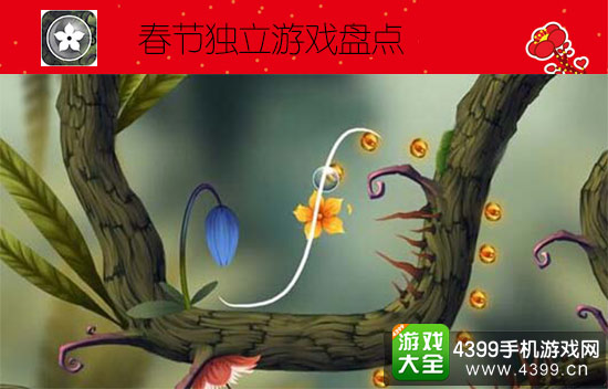 小小水滴的护花之旅