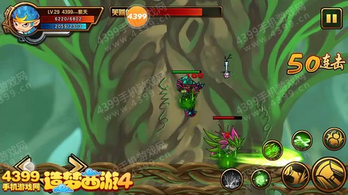 造梦西游4手机版沙悟净过锦绣峰芙蓉仙子攻略