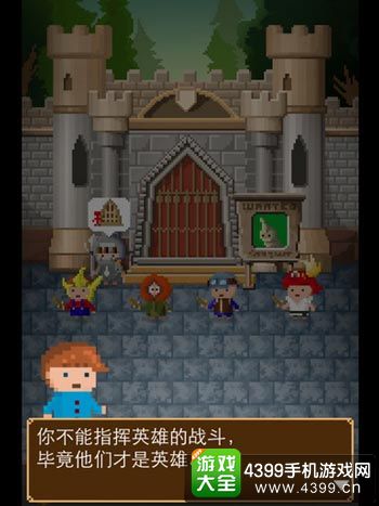 锻冶屋英雄谭