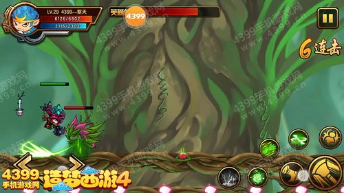 造梦西游4手机版沙悟净过锦绣峰芙蓉仙子攻略