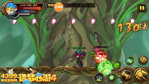 造梦西游4手机版沙悟净过锦绣峰芙蓉仙子攻略