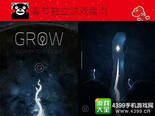 万物生长