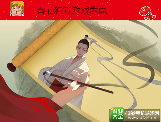 独立游戏惊梦
