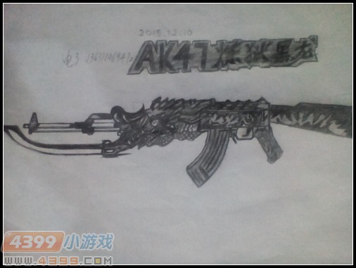 生死狙击玩家手绘-ak47炼狱黑龙