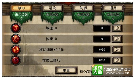 远古传说巅峰等级
