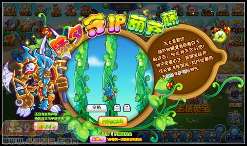 卡布西游2月5日更新预告