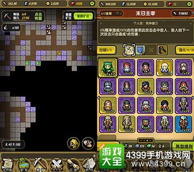挖矿和招募