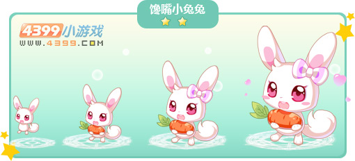 奥比岛馋嘴小兔兔图鉴及获得方法