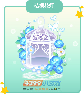 奥比岛桔梗花灯图鉴及获得方法