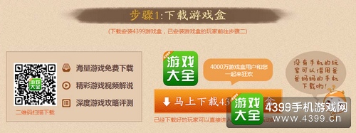 火影忍者新春活动