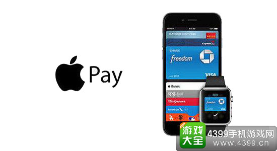 apple pay