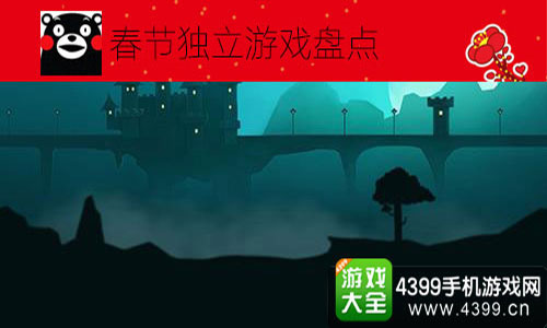梦中旅人