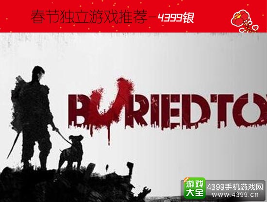 死亡日记