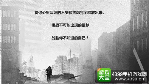 死亡日记