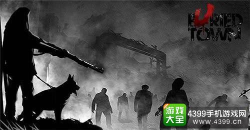 死亡日记