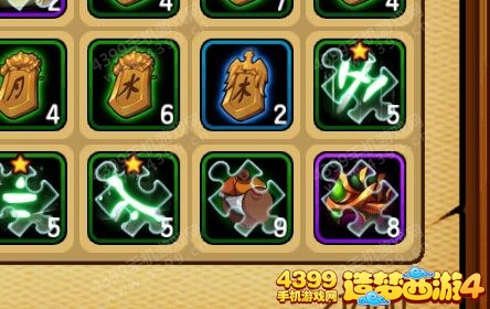 造梦西游4手机版坐骑获取途径