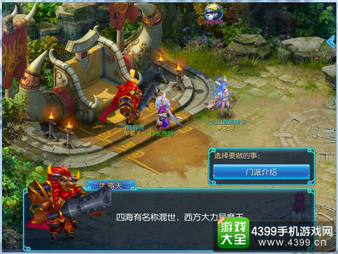 火云山