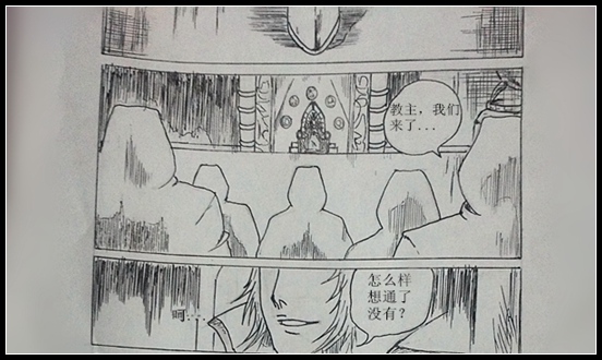 洪荒大劫篇漫画连载勿信-4399黑小岩