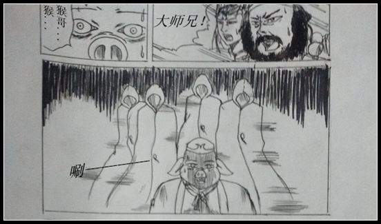 洪荒大劫篇漫画连载勿信-4399黑小岩
