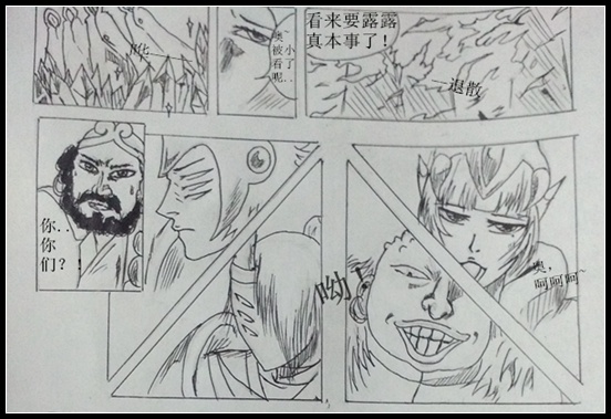 洪荒大劫篇漫画连载勿信-4399黑小岩