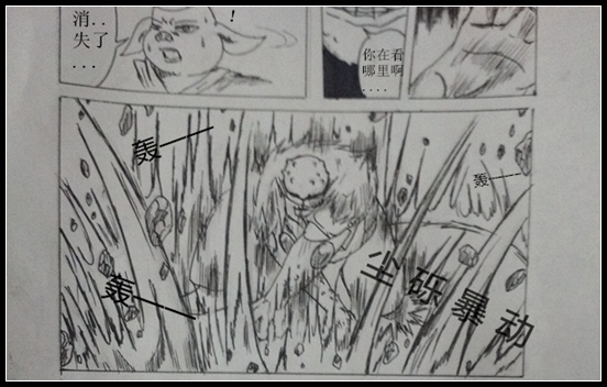 洪荒大劫篇漫画连载勿信-4399黑小岩