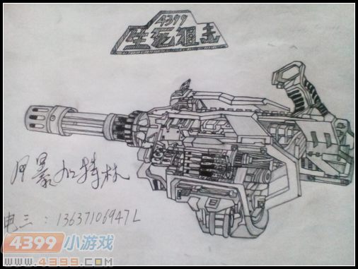 生死狙击玩家手绘-风暴加特林