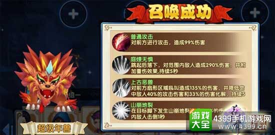 灵宠
