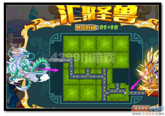 热血精灵派汇聚圣兽