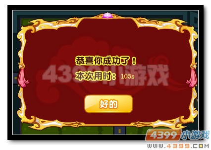 热血精灵派汇聚圣兽