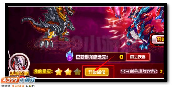 真命龙王 赛尔号王之哈莫降临