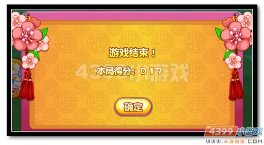热血精灵派百万金币大派送 神圣精灵贺新春道具