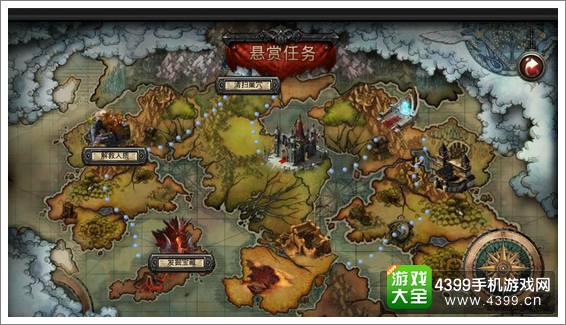 远古传说手游悬赏任务