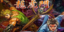 《龙虎门》福利礼包上线！