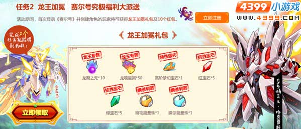 春节寻宝 淘米游戏大闹天宫