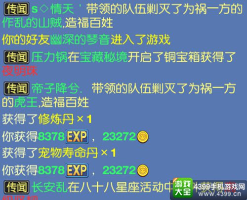 虎王