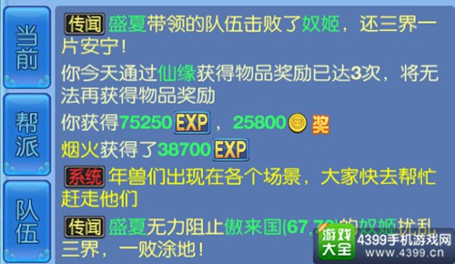 奴姬