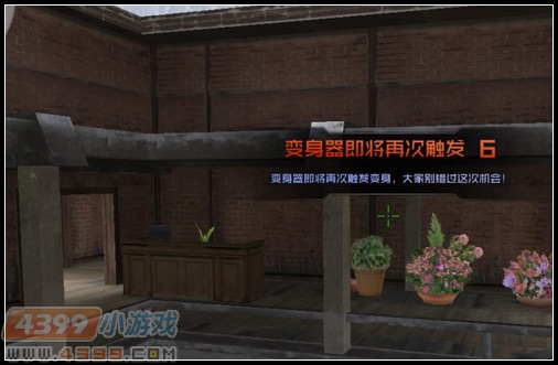 生死狙击躲猫猫心得小技巧分享