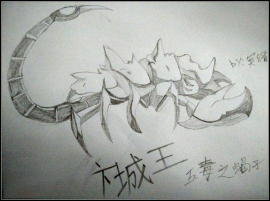 洪荒大劫篇手绘卞城王-4399冥暗