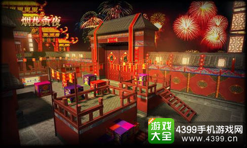 火线精英手机版春节地图